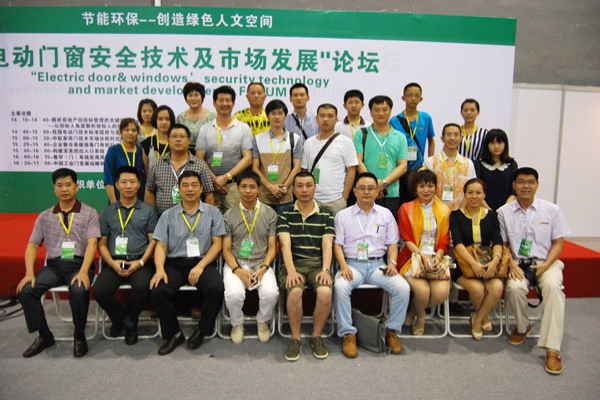 公司參加第3屆廣州建筑遮陽及門禁系統(tǒng)展覽會(huì)